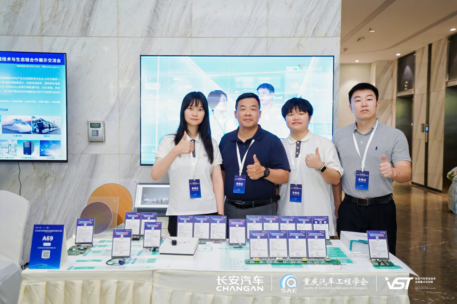 安身产业深耕，洞见汽车新局！腾博官网科技携创新产品亮相吉利、长安盛会